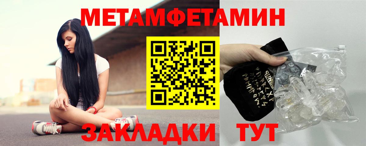 Амфетамин  Amphetamine  Вязьма  АМФЕТАМИН Premium  ссылка на мегу ссылки  Вход с VPN 