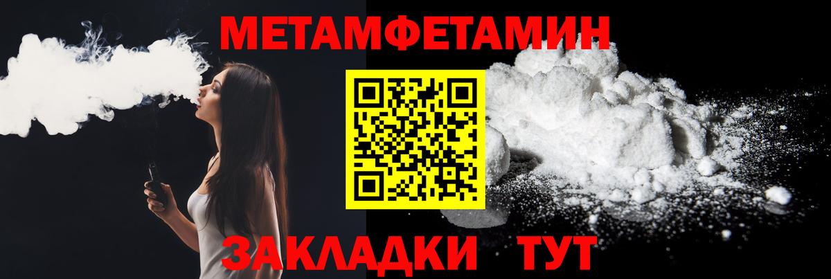 АМФЕТАМИН Premium Вязьма