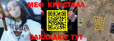 ПСИЛОЦИБИНОВЫЕ ГРИБЫ Бердск