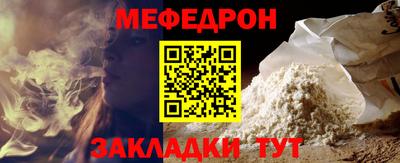 прущая мука Белорецк