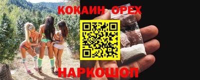 марки nbome Белореченск