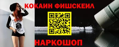 марки nbome Белореченск