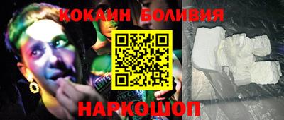 марки nbome Белореченск