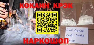прущая мука Белорецк
