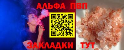 прущая мука Белорецк