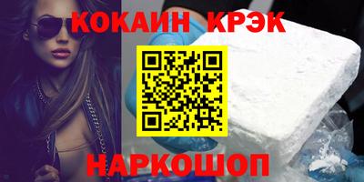 прущая мука Белорецк