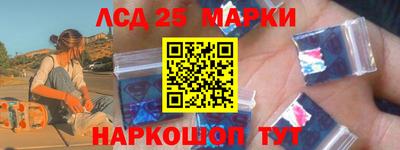 ПСИЛОЦИБИНОВЫЕ ГРИБЫ Бердск