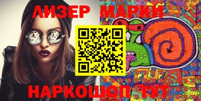 ПСИЛОЦИБИНОВЫЕ ГРИБЫ Бердск