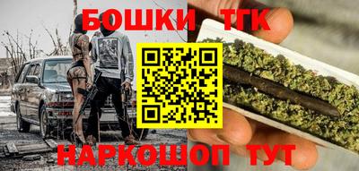 прущая мука Белорецк