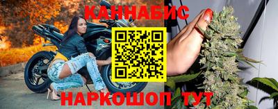 прущая мука Белорецк