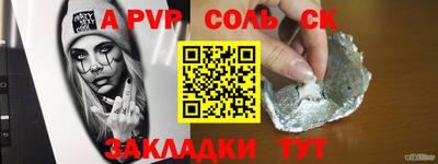 марки nbome Белореченск
