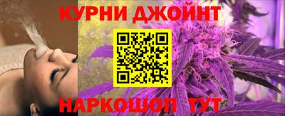прущая мука Белорецк