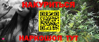 прущая мука Белорецк