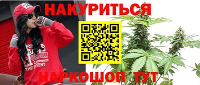 марки nbome Белореченск