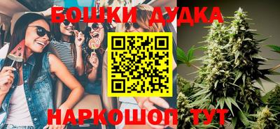марки nbome Белореченск