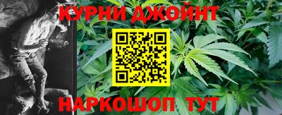 марки nbome Белореченск