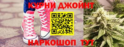 марки nbome Белореченск