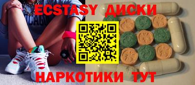 ПСИЛОЦИБИНОВЫЕ ГРИБЫ Бердск