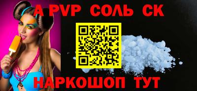 марки nbome Белореченск