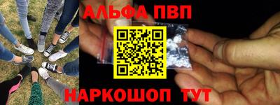 марки nbome Белореченск