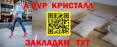 марки nbome Белореченск