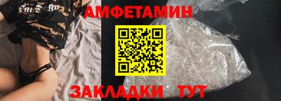 марки nbome Белореченск