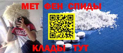 прущая мука Белорецк