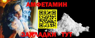 прущая мука Белорецк