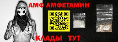 прущая мука Белорецк