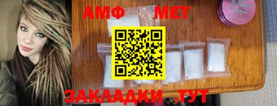 марки nbome Белореченск