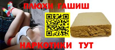 марки nbome Белореченск