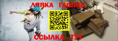марки nbome Белореченск