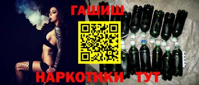 марки nbome Белореченск