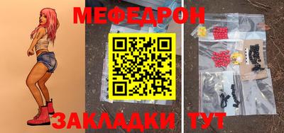 марки nbome Белореченск