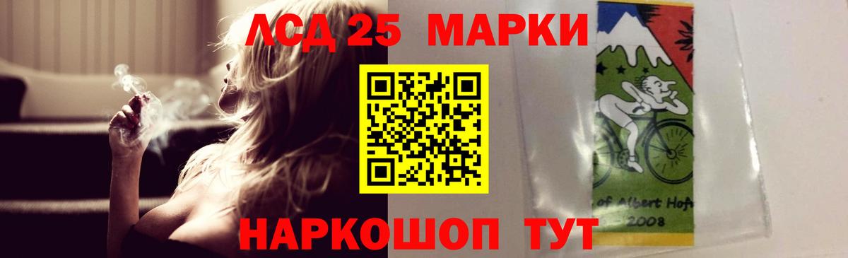 LSD-25 экстази кислота  Лсд 25 экстази ecstasy  Вход с VPN  Вязьма 