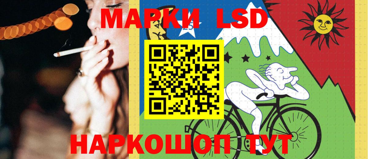 LSD-25 экстази ecstasy Вязьма
