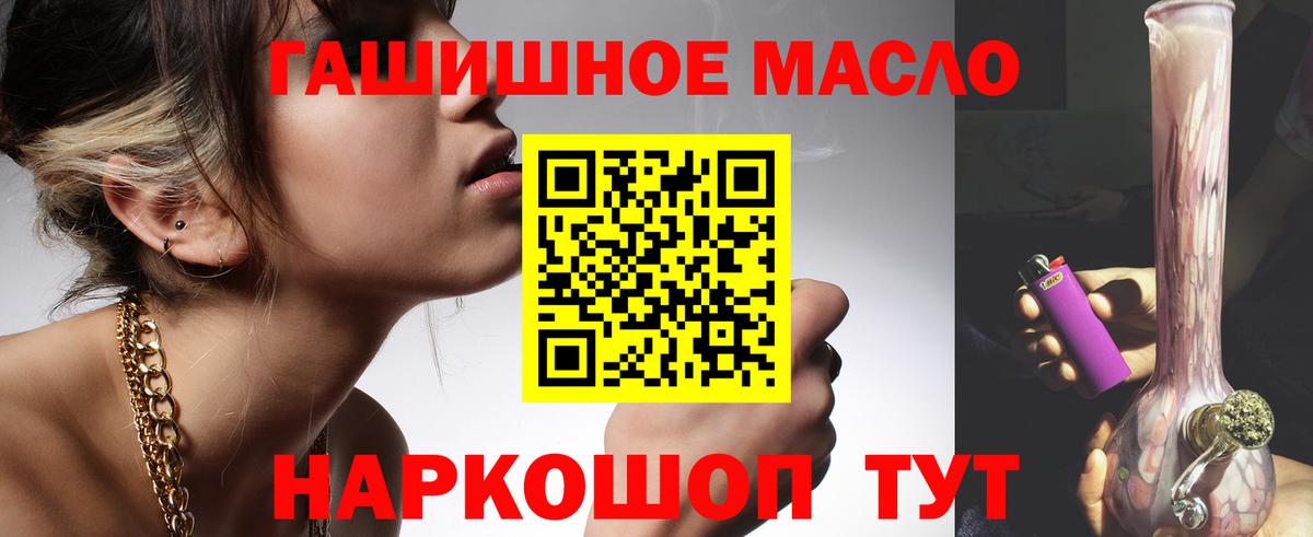 Вязьма  ТГК жижа  Вход с VPN 