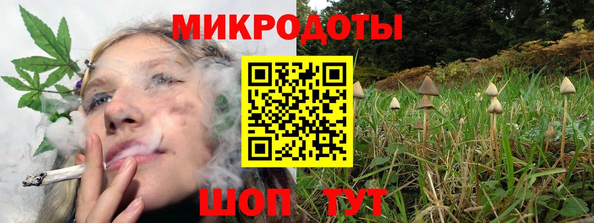 Псилоцибиновые грибы ЛСД  Вход с VPN  Вязьма 