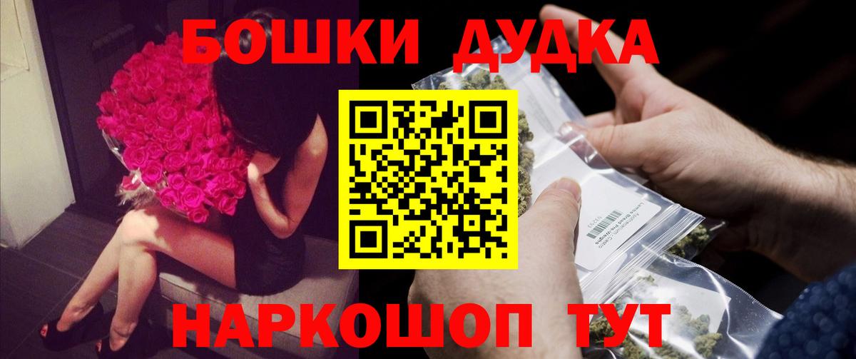 Марихуана планчик  Шишки марихуана SATIVA & INDICA  Вязьма  Каннабис планчик  Вход с VPN 