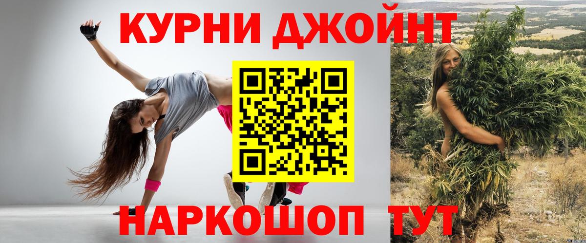 Бошки марихуана Bruce Banner Вязьма